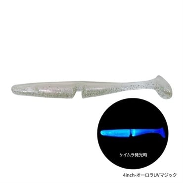 SW VERSATILE SHAD 【4インチシャッドテールワーム/ソルトルアーフィッシング】(4-オーロラUVマジック)